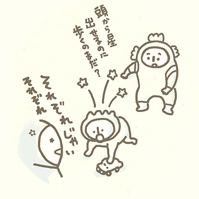 幼児教育イメージ