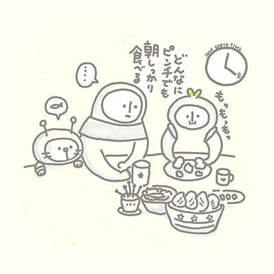 食育イメージ
